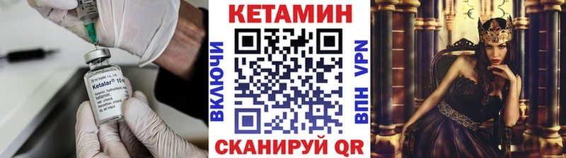 КЕТАМИН ketamine Пущино
