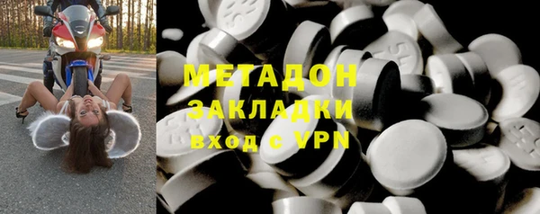 герыч Балахна