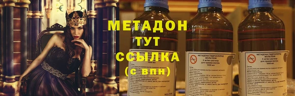 2c-b Арсеньев