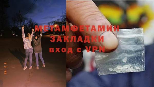 гашишное масло Баксан