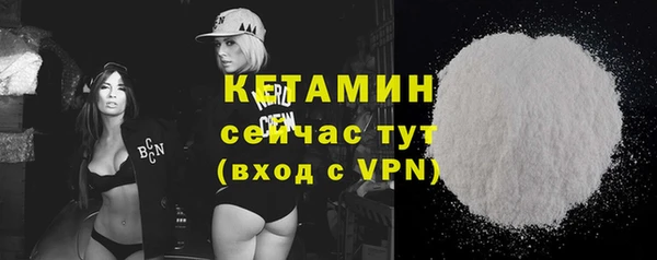 амф Белокуриха