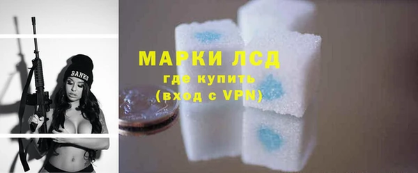 ПСИЛОЦИБИНОВЫЕ ГРИБЫ Беломорск