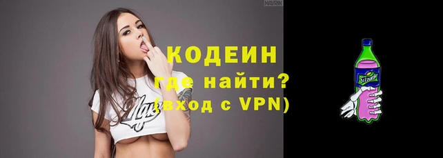 герыч Балахна