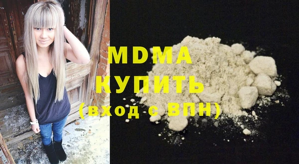 гашишное масло Баксан