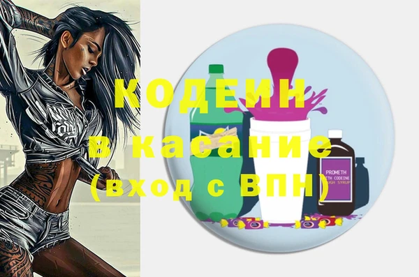 ПСИЛОЦИБИНОВЫЕ ГРИБЫ Беломорск