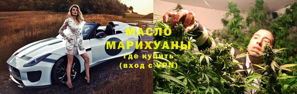 гашишное масло Баксан