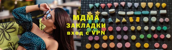 ПСИЛОЦИБИНОВЫЕ ГРИБЫ Беломорск