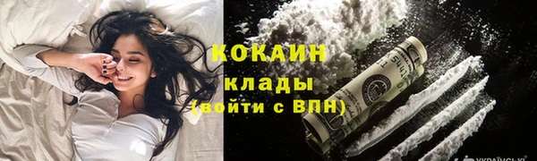 амф Белокуриха