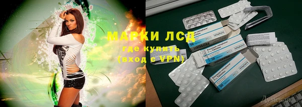 герыч Балахна