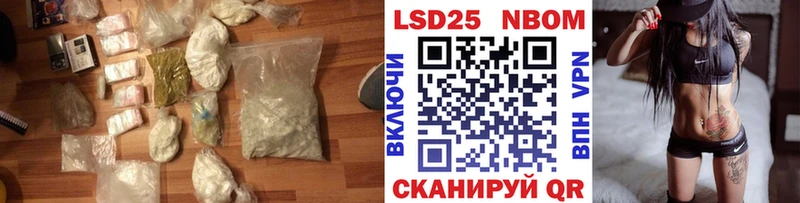 Лсд 25 экстази кислота Пущино
