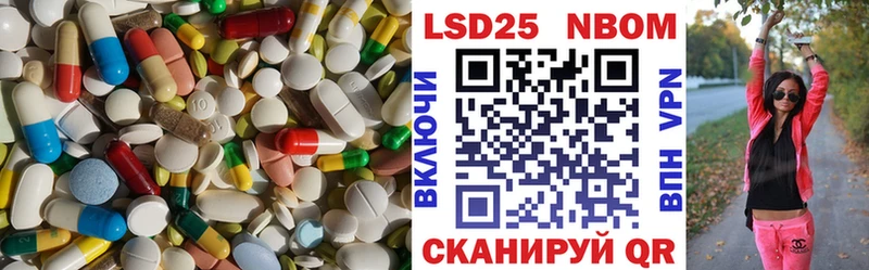 ЛСД экстази кислота  Пущино 