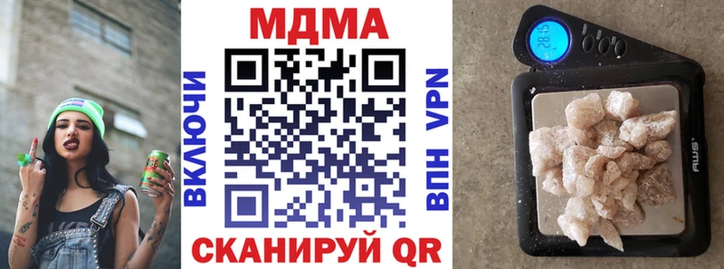 MDMA кристаллы  магазин продажи   Пущино 