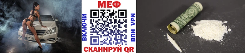 купить   Пущино  Мефедрон VHQ 