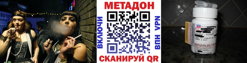 где можно купить наркотик  darknet состав  Метадон мёд  Пущино 