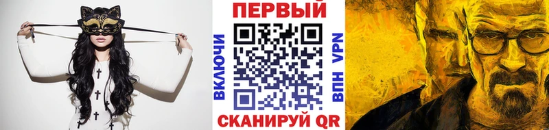где найти наркотики  Пущино  Метамфетамин кристалл 