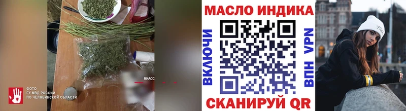 ТГК концентрат  где найти   Пущино 